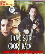 Hum Sab Chor Hain 1995 song download